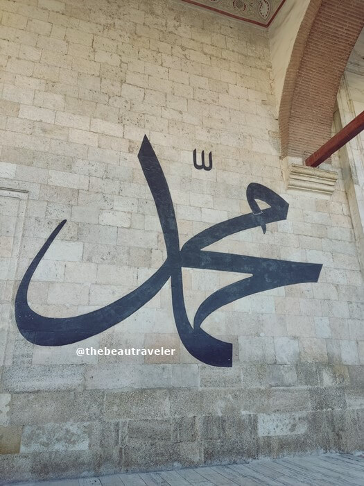 The Muhammad PBUH calligraphy on the wall at Eski Ulu Camii in Edirne, Turkey.