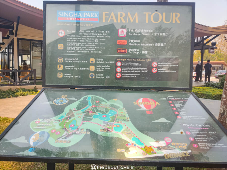 Singha Park Farm Tour in Chiang Rai, Thailand. 