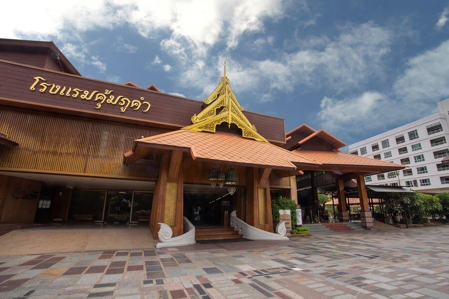 Khum Phucome Hotel Chiang Mai