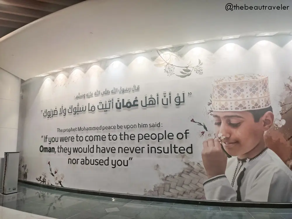 A quote about Omani people by Prophet Muhammad PBUH.